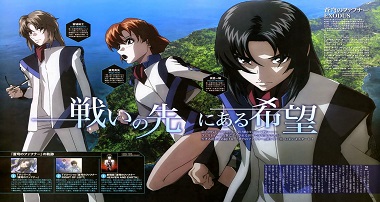 Soukyuu no Fafner Exodus, telecharger en ddl